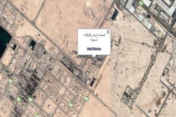 aramco-ryad