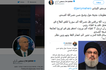 rumeurs_sayed