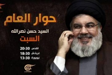 interview_sayed