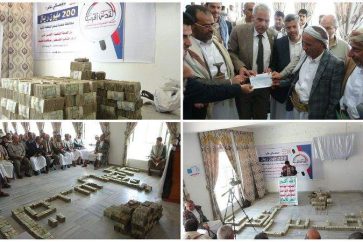 La somme a été remise aux représentants du Jihad islamique palestinien et du FPLP au Yémen