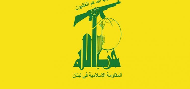 <a href="https://archive.almanartv.com.lb/3289739">Hezbollah : L&rsquo;ennemi a franchi toutes les lignes rouges. L’attaque israélienne n’affaiblira pas l’Iran</a>